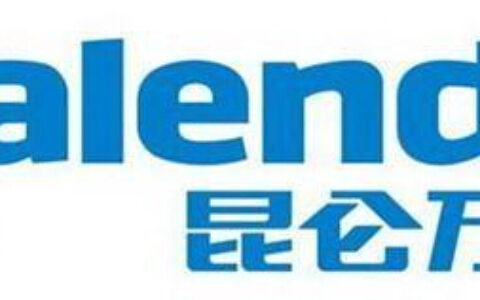 昆仑上半年营收8.86亿元 手游7.09亿元