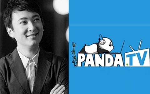 王思聪成立熊猫TV直播平台 将出任CEO