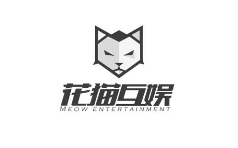 花猫互动娱乐有限公司