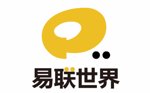 四川易联世界广告有限公司