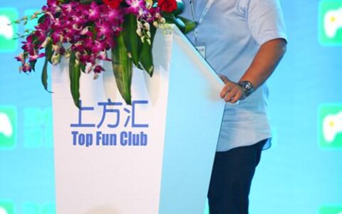 360梁志辉解读手游3大趋势：全球化、霸榜、女性玩家