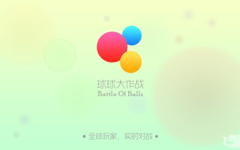 独立游戏出奇制胜的法宝：得"微竞技"者得天下