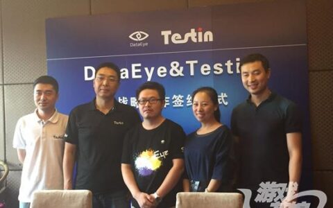 Testin云测与DataEye达成战略合作