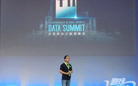 TalkingData与Newzoo达成合作 将建美国数据中心