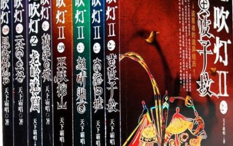 维权 | 云游控股关于“鬼吹灯·摸金校尉”系列手机游戏的声明