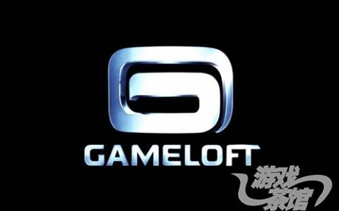 成都工作室裁撤——Gameloft的时代之困