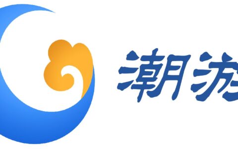 广州潮游信息科技有限公司