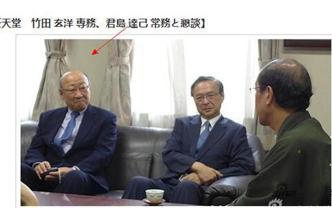 任天堂公布新社长：君岛达己担任