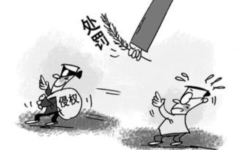 律师从《超级MT》是否侵权解析著作权侵权和不正当竞争问题