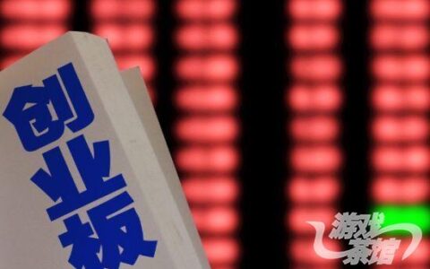 深交所规范公司信息披露 游戏收入超30%需履行义务