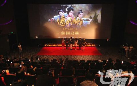 37游戏携手优酷土豆 共同打造《传奇霸业》定制剧