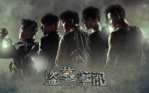 跨界融合成趋势 网文游戏用户重合度最高