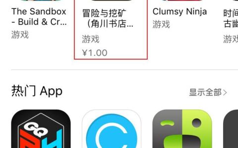 英雄互娱将发行《冒险与挖矿》安卓版 日本角川书店正版授权
