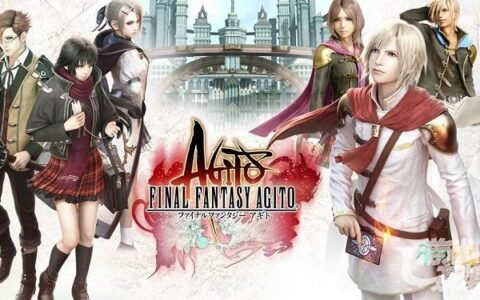 《最终幻想：零式 Online》公布，完美世界参与研发