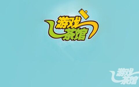 网易的动作游戏要结成一个群，Raven是接下来的一大步