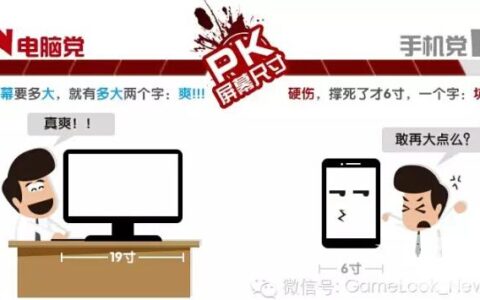 誓让PC玩手游，国产安卓模拟器大混战