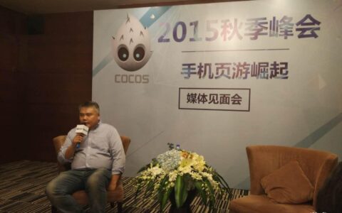 陈昊芝：触控将拆分上市，2014年终止上市造价值逆市增长