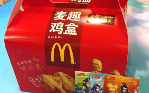 携手麦当劳，梦幻西游手游跨界合作行业估值逾两亿