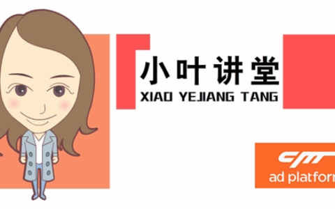 【小叶讲堂】Facebook模拟类游戏玩家大分析