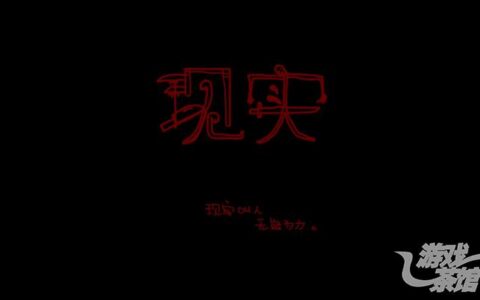 移动电竞：理论与现实