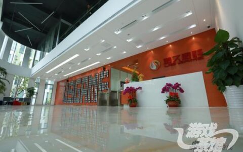 游久游戏5.88亿出售煤炭业务 重组一年后转型为游戏公司