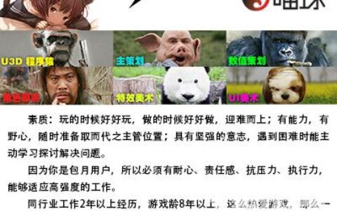 揭秘上海喵球：修行游戏的“不同”哲学