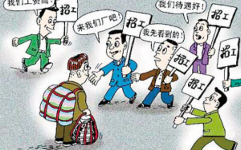 【好望角】游戏圈人才生态链：高薪招人导致更多的人走？