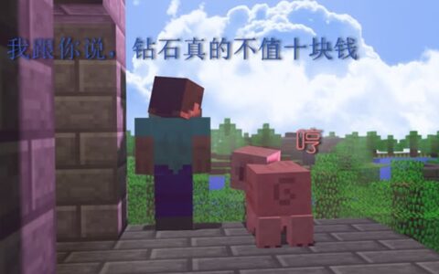 如何做一款赚钱的沙盒手游？