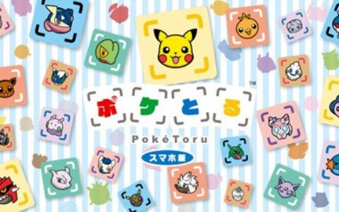 任天堂手游首登中国区App Store，但不支持中文