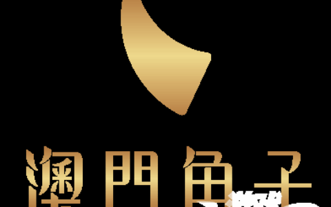 澳門角子科技有限公司