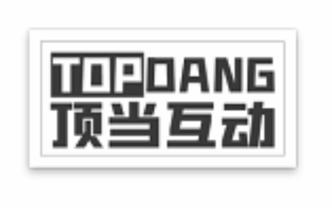 北京顶当互动科技有限公司