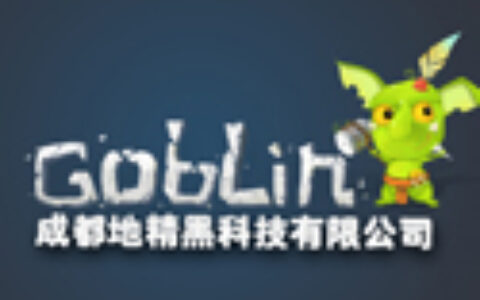 成都地精黑科技有限公司