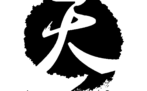 成都问天阁数码科技有限公司