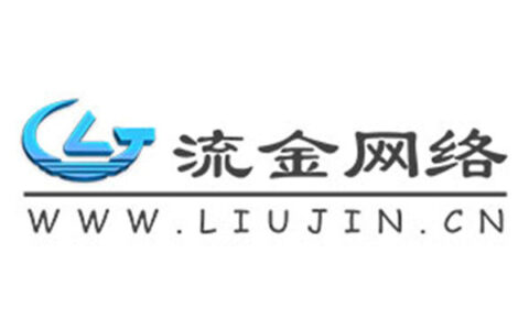 杭州流金网络科技有限公司