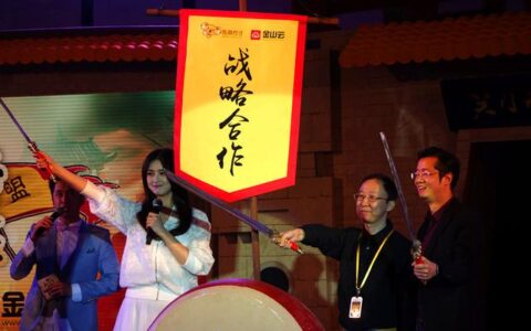 指游方寸推新品《关门放吕布》 与金山云达成战略合作