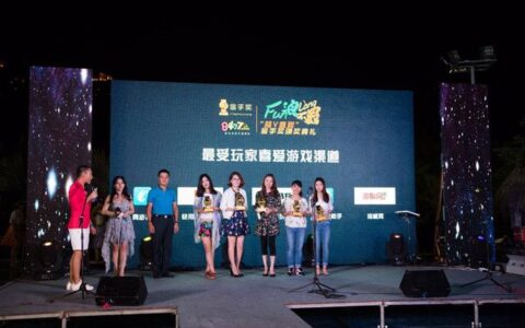 海马玩问鼎首届金手奖 获评最受玩家喜爱游戏渠道