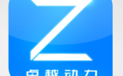 成都卓越动力科技有限公司