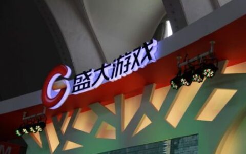 盛大游戏举报9377虚假记载 终止游戏授权