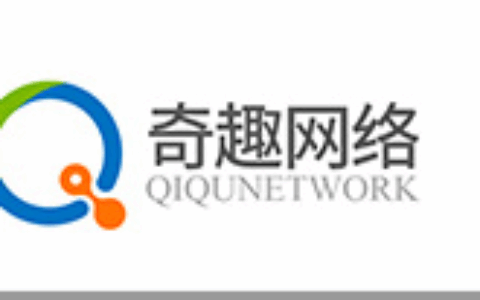 广东奇趣网络科技有限公司