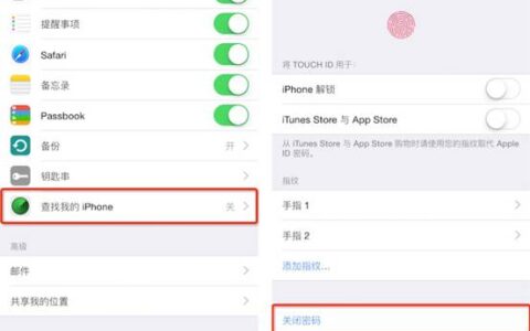 iOS9完美越狱！PP助手首推iOS9.0-9.0.2越狱教程