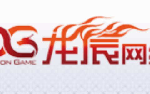 成都龙辰网络科技有限公司