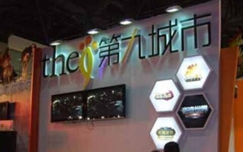 九城股价跌幅18.18% 收报0.9跌破1美元