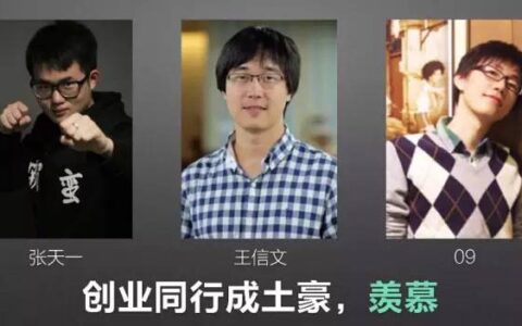 腾讯产品总监曹菲：为何我工作十年，内心仍无比恐慌？