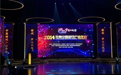 “游戏十强” 大奖寻找中国游戏产业的先锋力量