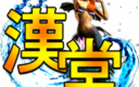 深圳市星宇浩瀚网络科技有限公司