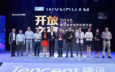 游族[少年三国志]获腾讯“开放之夜”腾飞奖