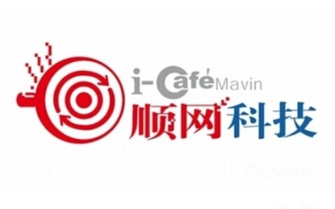 顺网科技公布第三季度财报 净利润8061万