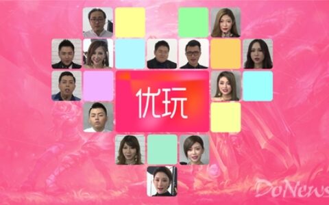 电竞公司七煌推出《优玩》，你会花钱找人陪打游戏吗？