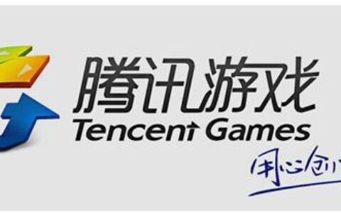 腾讯携精品手游 白金赞助CGE 引爆花城狂欢盛宴