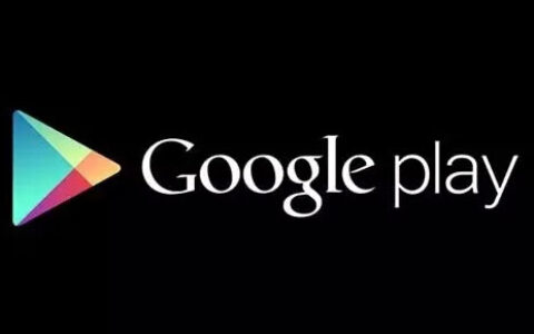 中国特供版Google Play开启内测，或支持银联支付